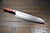 Kitchen Knives - Sakai Takayuki Gyuto Japanese Chef Knife 210mm (8.3") / 240mm (9.4") Damascus 33 Layer