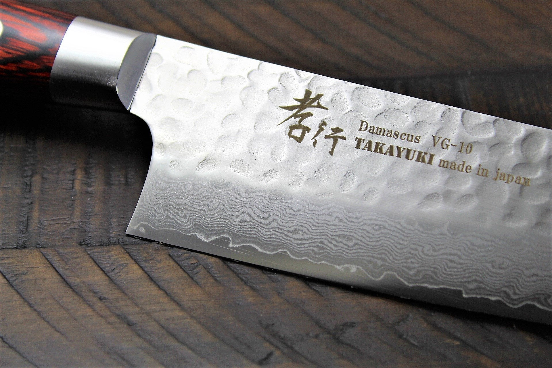 Kitchen Knives - Sakai Takayuki Gyuto Japanese Chef Knife 210mm (8.3") / 240mm (9.4") Damascus 33 Layer