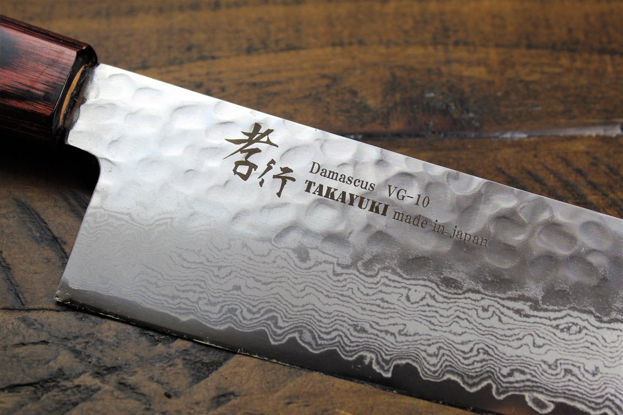 Kitchen Knives - Sakai Takayuki Gyuto Japanese Chef Knife 210mm (8.3")  / 240mm (9.4") Damascus 33 Layer Japanese Handle