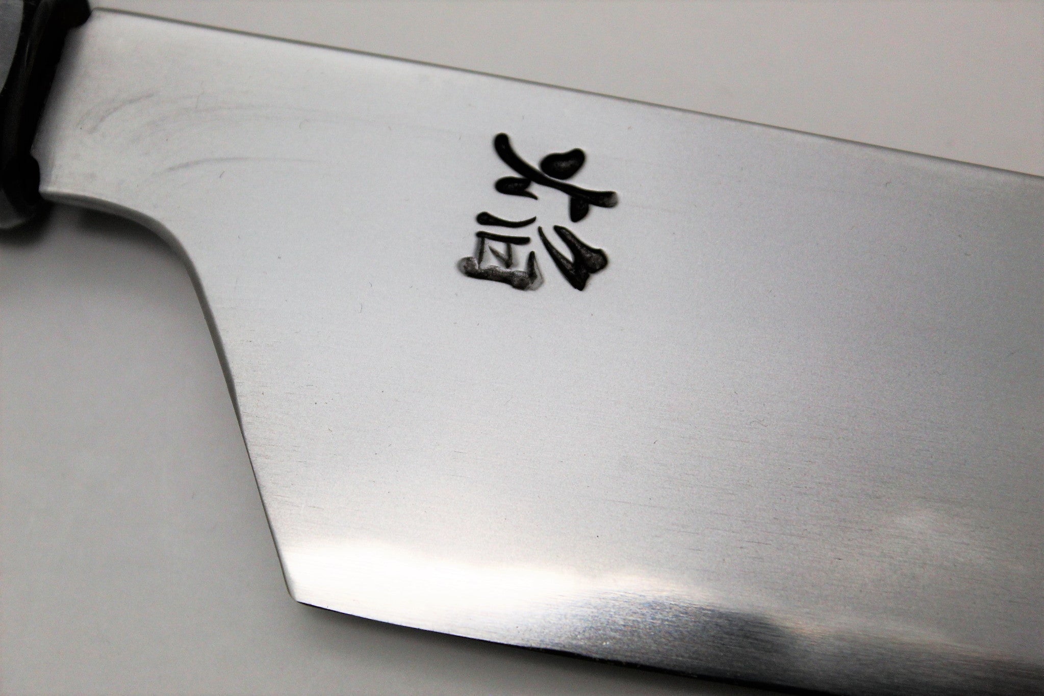 Kitchen Knives - Sakai Takayuki Homura Kogetsu Gyuto With Saya 210mm (8.3") - Aoniko