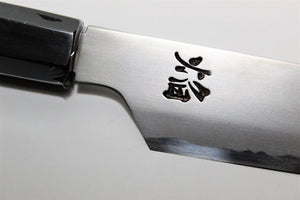 Kitchen Knives - Sakai Takayuki Homura Kogetsu Petty With Saya 150mm (5.9") - Aoniko