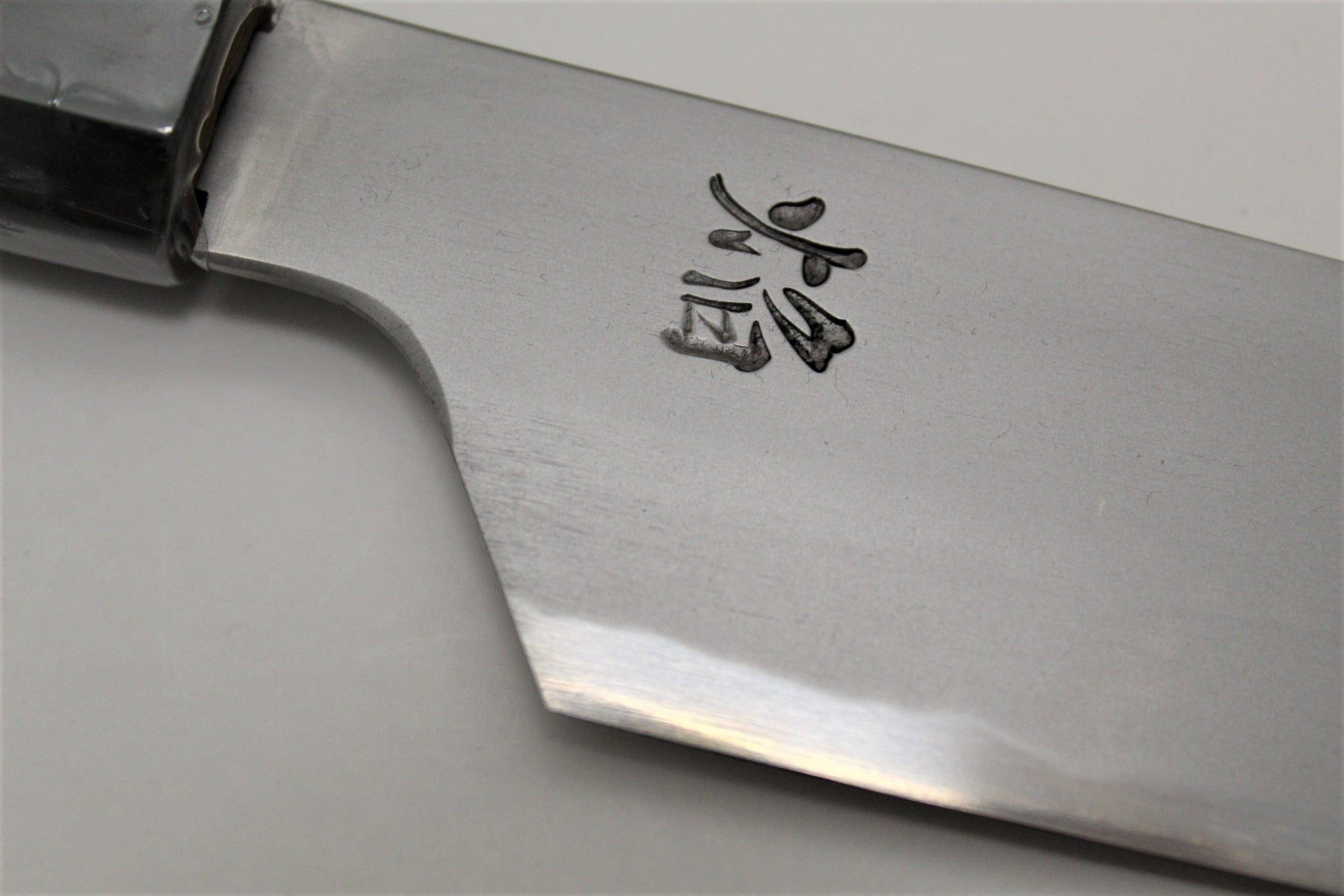 Kitchen Knives - Sakai Takayuki Homura Kogetsu Sujihiki With Saya 240mm (9.4") - Aoniko
