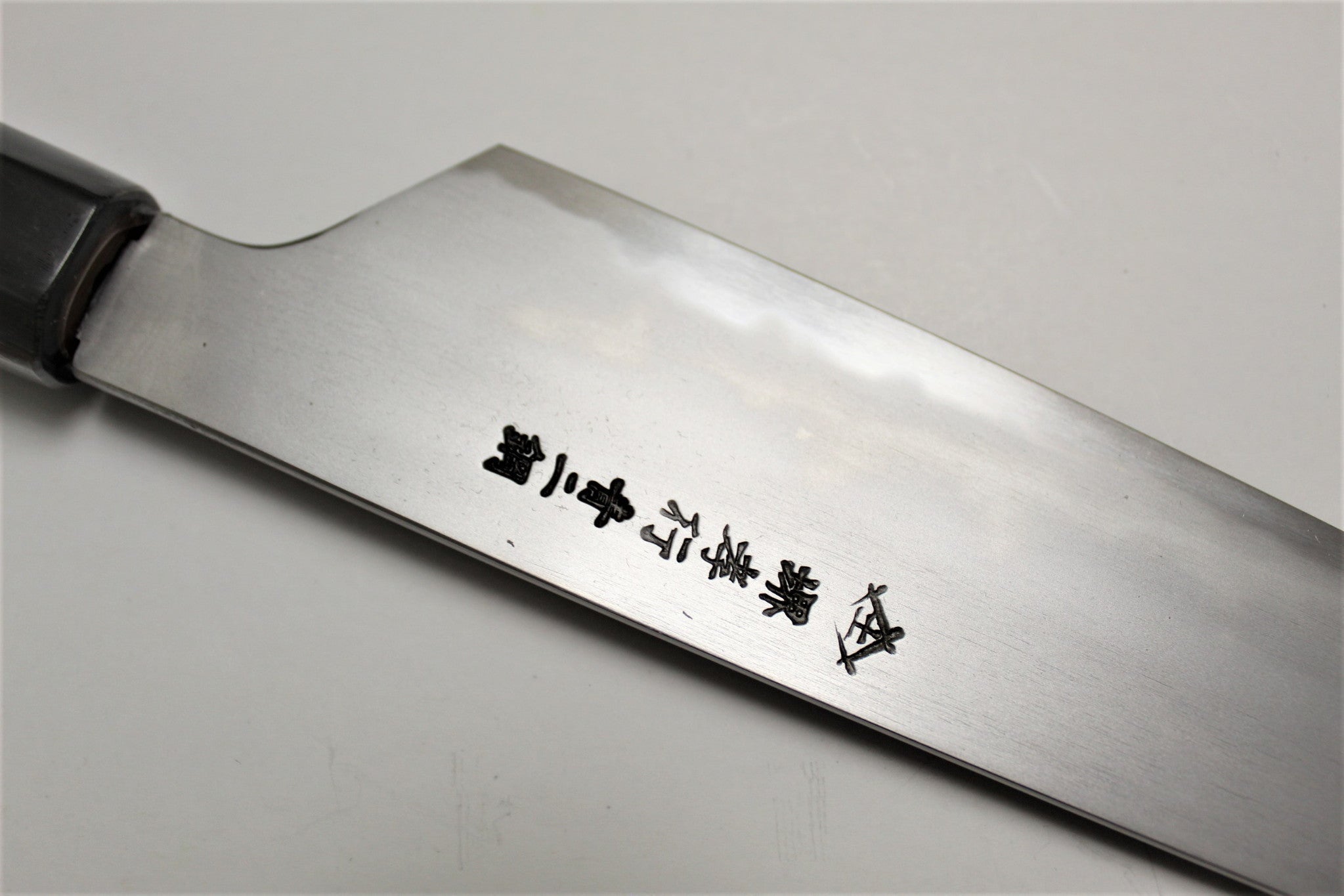 Kitchen Knives - Sakai Takayuki Homura Kogetsu Sujihiki With Saya 240mm (9.4") - Aoniko