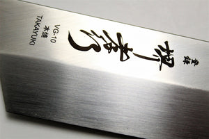 Kitchen Knives - Sakai Takayuki Honyaki Shoryu Genbu Sakimaru Yanagiba Slicer With Saya 300mm (11.8") VG-10 Slicer