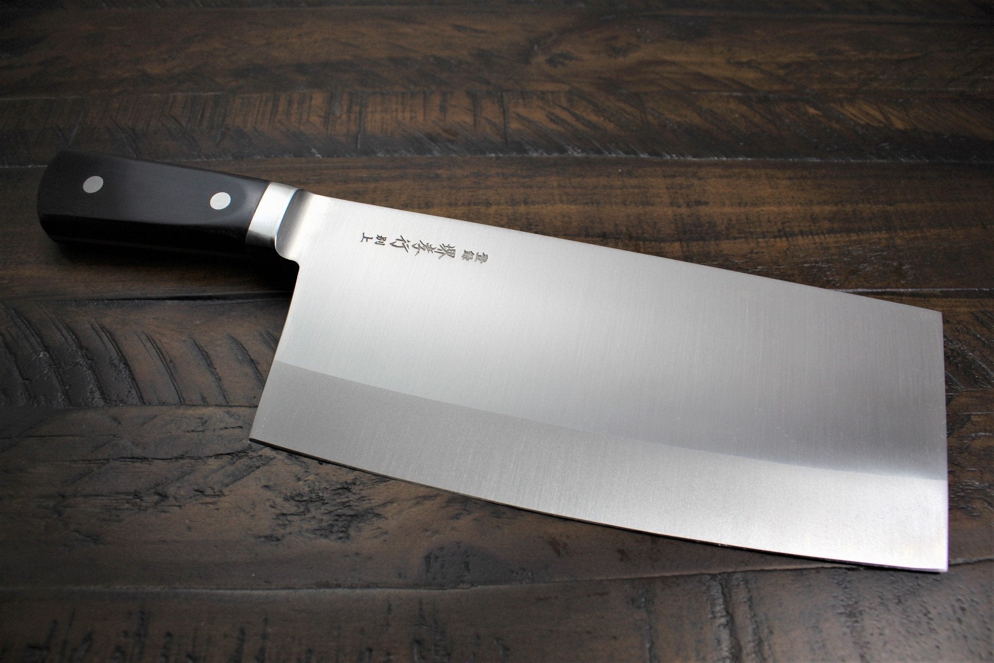 Kitchen Knives - Sakai Takayuki INOX Molybdenum Stainless Steel 195mm Cleaver / Chopper Knife