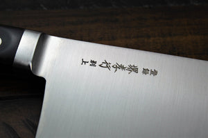 Kitchen Knives - Sakai Takayuki INOX Molybdenum Stainless Steel 195mm Cleaver / Chopper Knife