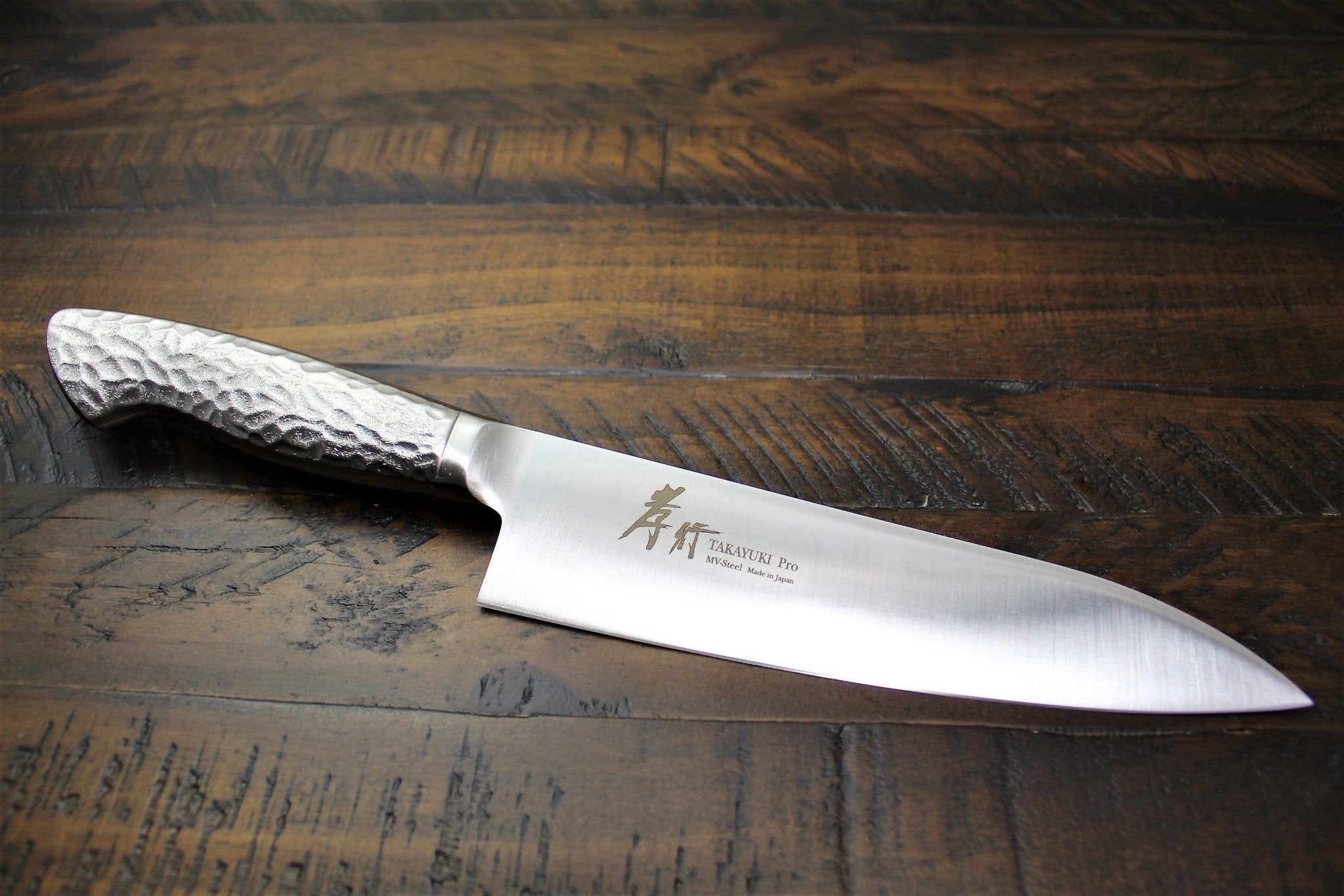 Kitchen Knives - Sakai Takayuki INOX Pro Molybdenum Stainless Steel 180mm (7.1") / 210mm (8.3") Gyuto Japanese Chef Knife