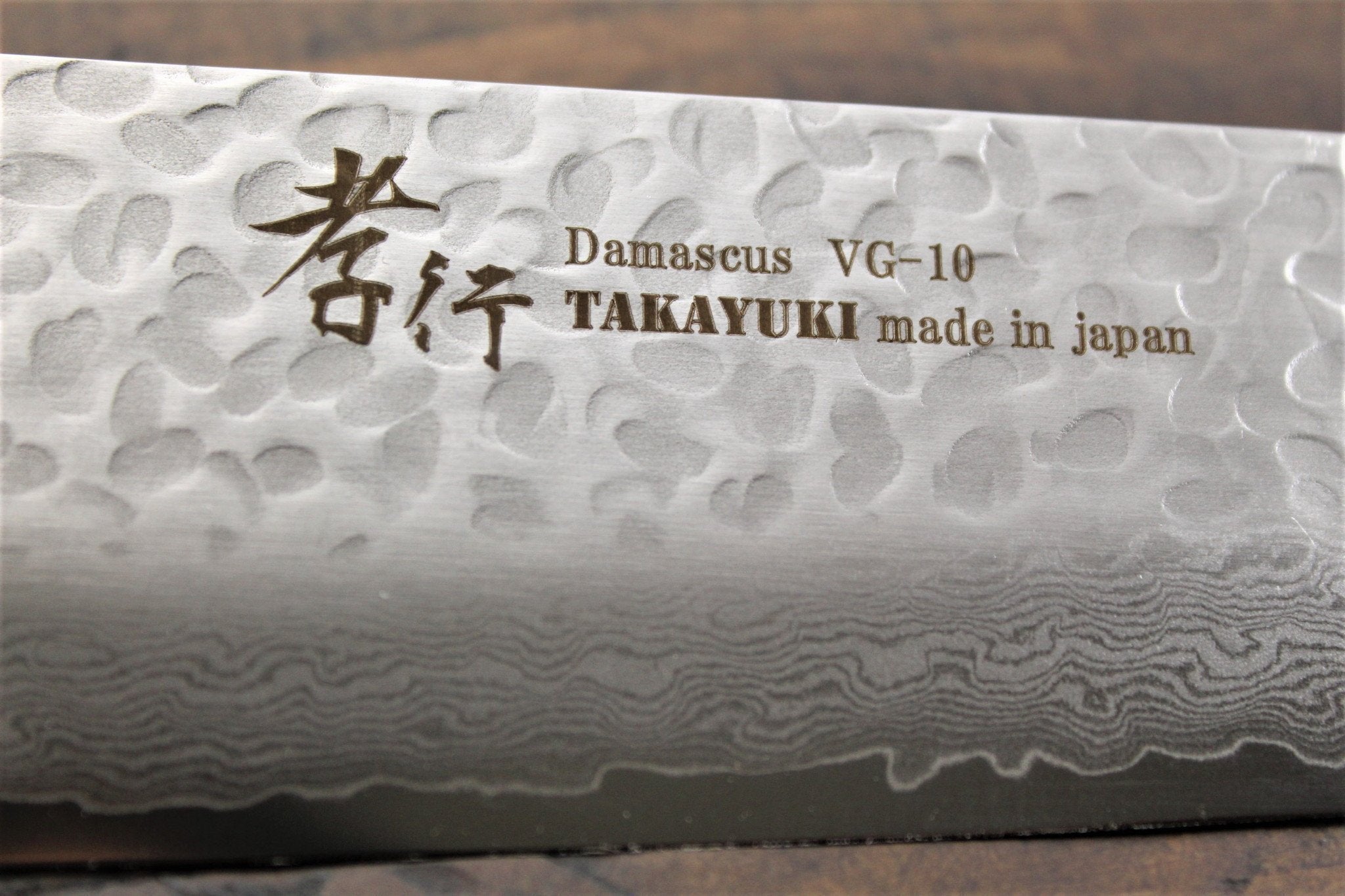Kitchen Knives - Sakai Takayuki Kengata Gyuto Japanese Chef Knife 190mm (7.5") Damascus 33 Layer