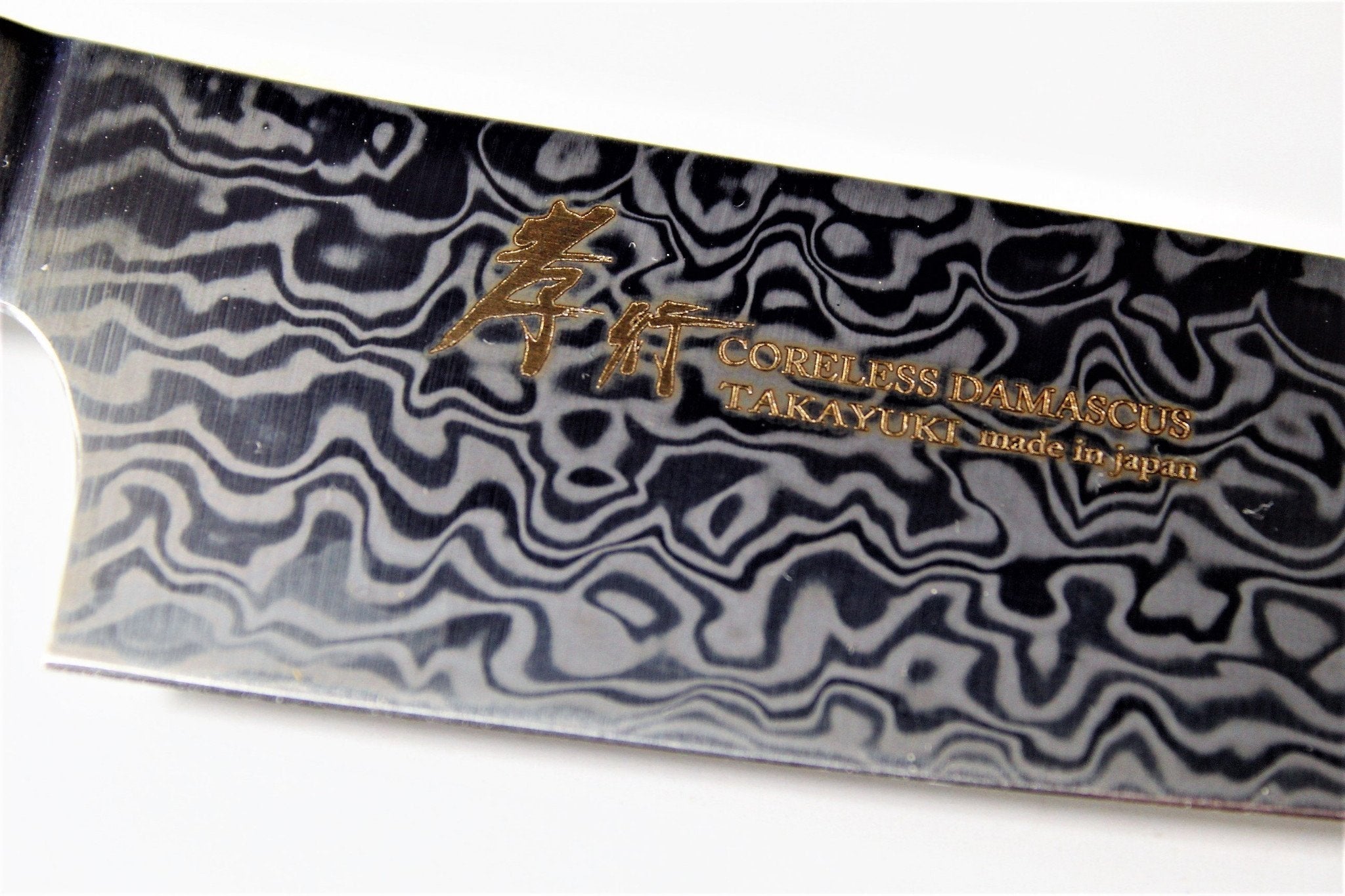 Kitchen Knives - Sakai Takayuki Kengata Petty Knife 120mm (4.7") VG10-VG2 Coreless Damascus