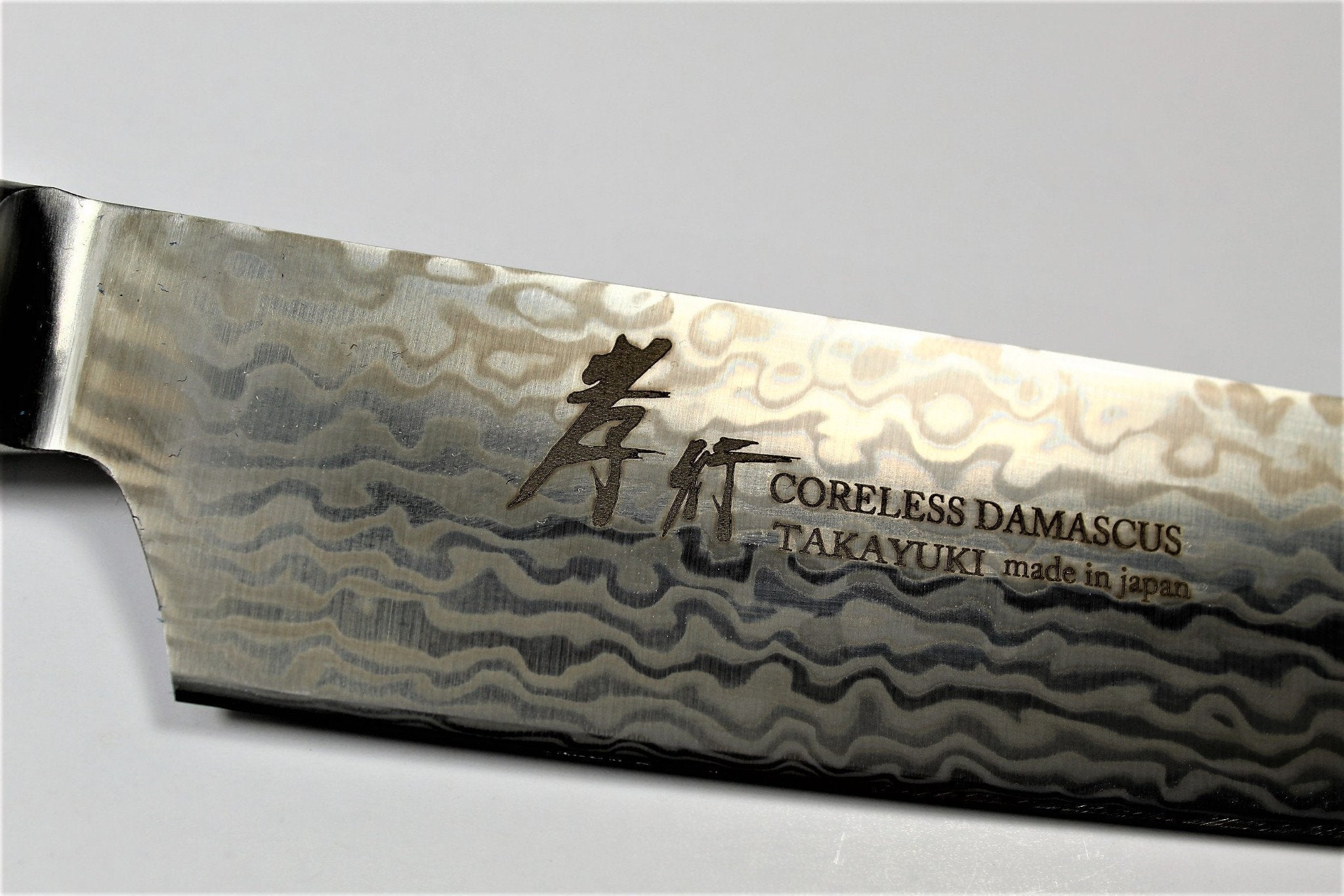 Kitchen Knives - Sakai Takayuki Kengata Yanagiba Slicer Knife 260mm (10.2") VG10-VG2 Coreless Damascus