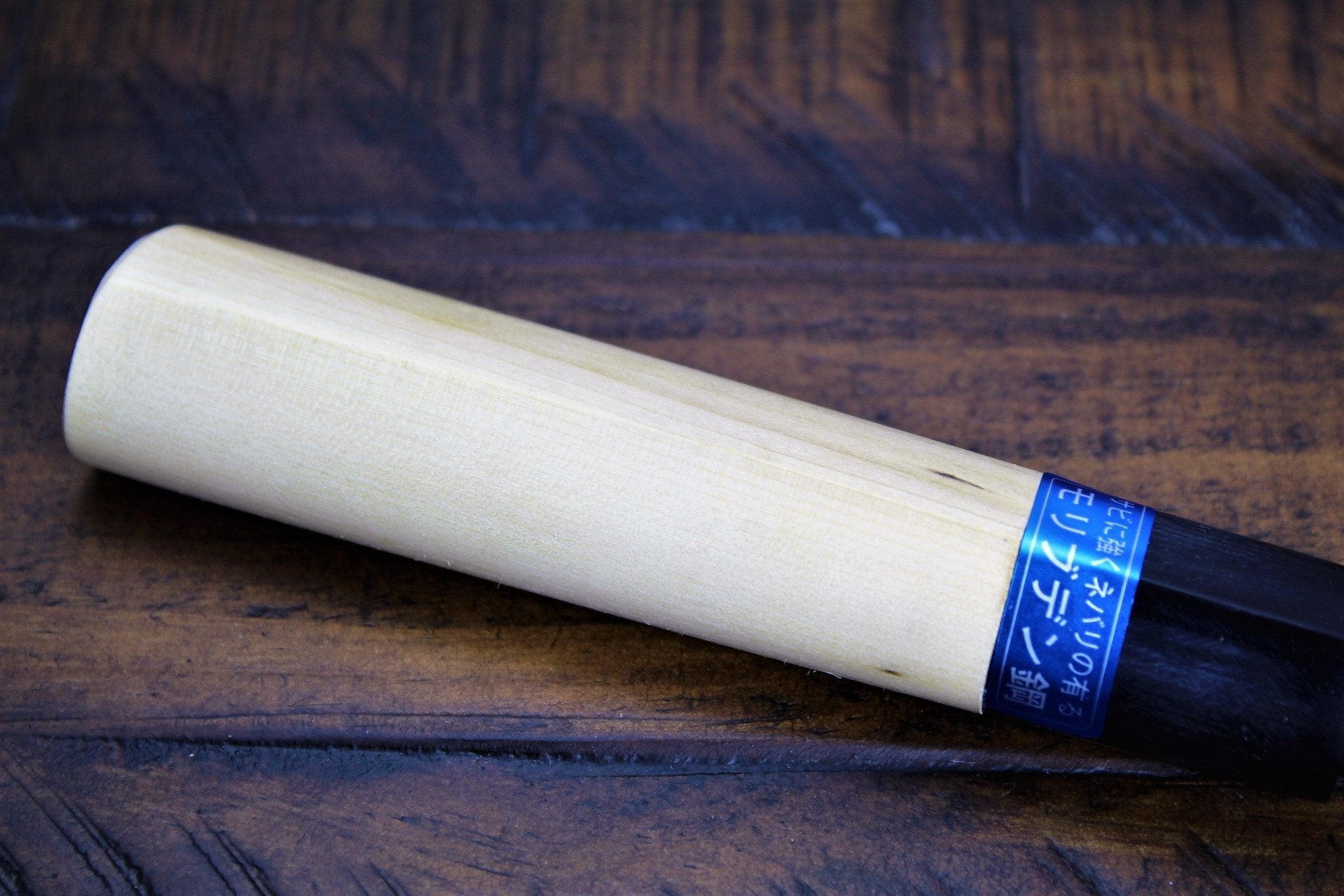 Kitchen Knives - Sakai Takayuki Mukimono Knife 180mm (7.1") INOX Molybdenum Stainless Steel