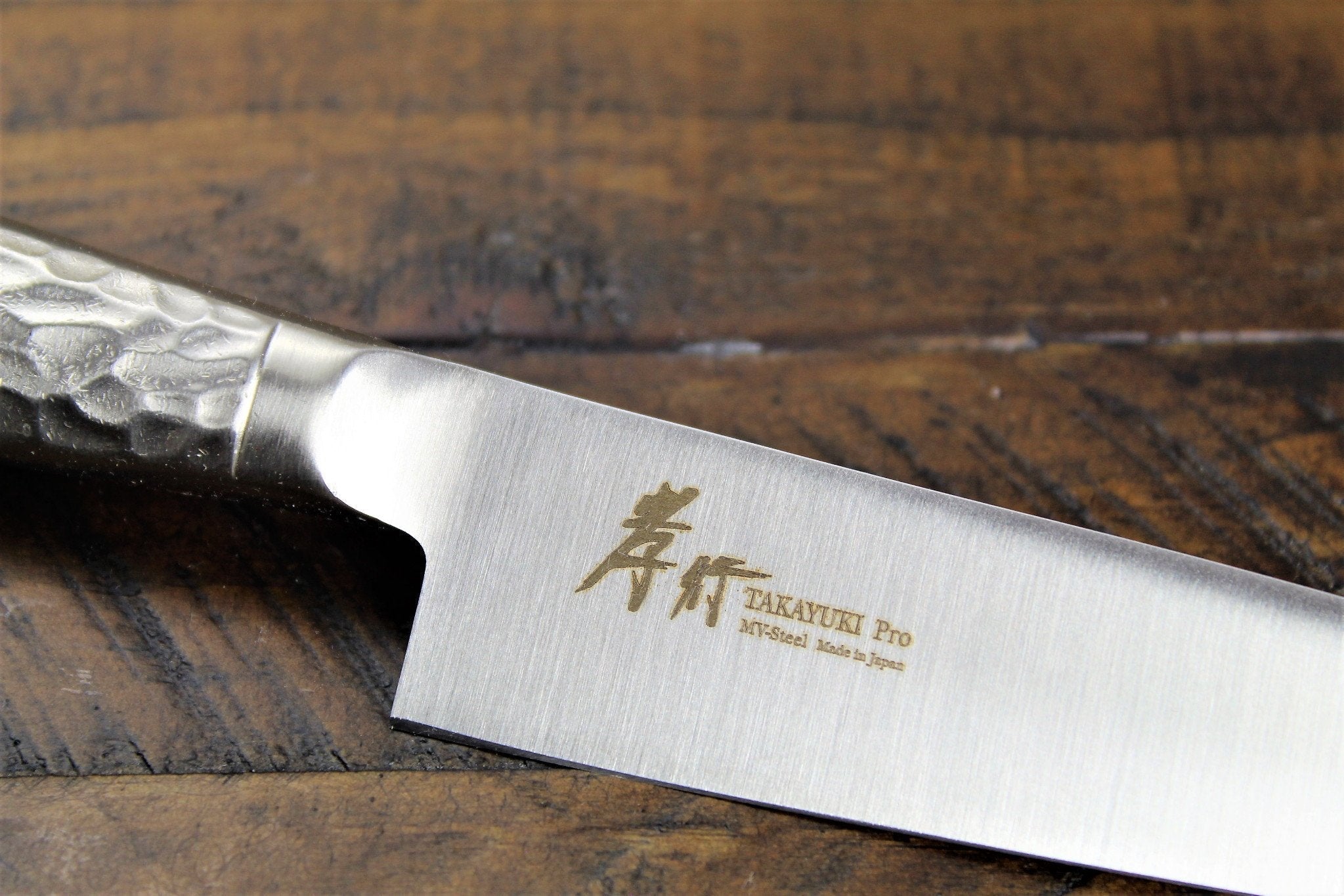 Kitchen Knives - Sakai Takayuki Petty Knife 120 Mm (4.7") / 150 Mm (5.9") INOX Pro Molybdenum Stainless Steel