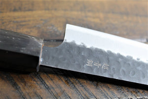 Kitchen Knives - Sakai Takayuki Petty Knife 135mm (5.3") Aogami Super Kurouchi Hammered Finish