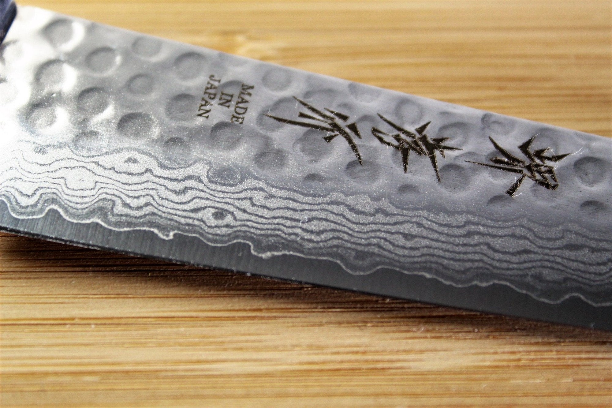 Kitchen Knives - Sakai Takayuki Petty Knife 135mm (5.3") Damascus 17 Layer