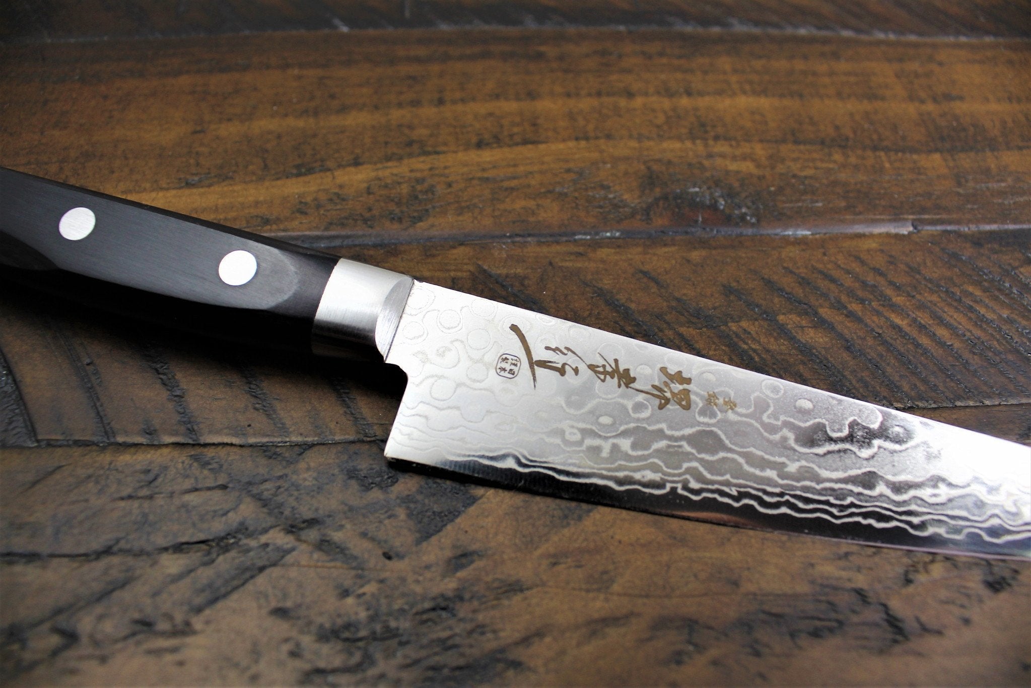 Kitchen Knives - Sakai Takayuki Petty Knife 135mm (5.3") Mirror Damascus 45 Layer