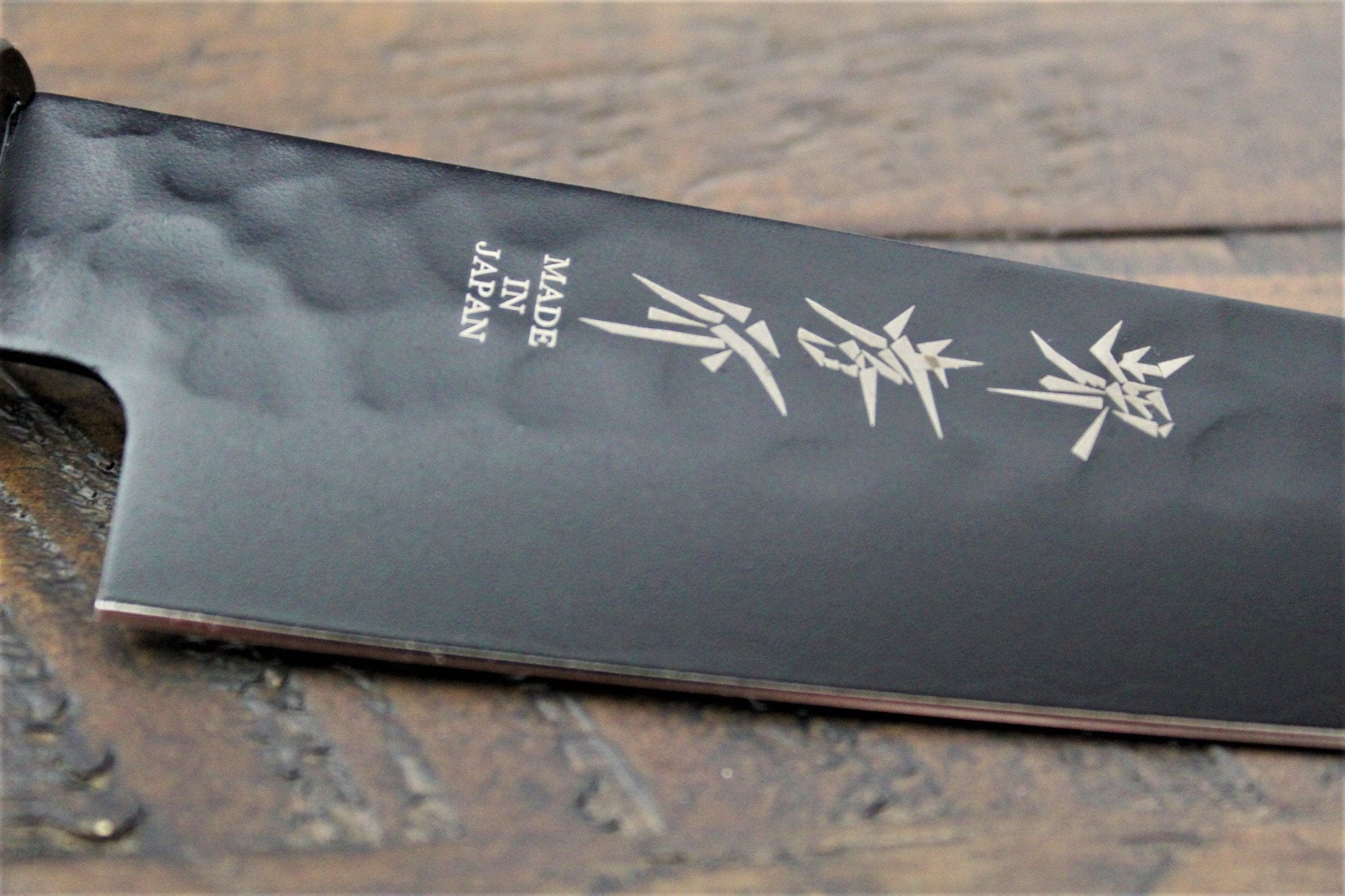 Kitchen Knives - Sakai Takayuki Petty Knife With Wenge Handle 150mm (5.9" ) Kurokage VG-10 With Non Stick Coating
