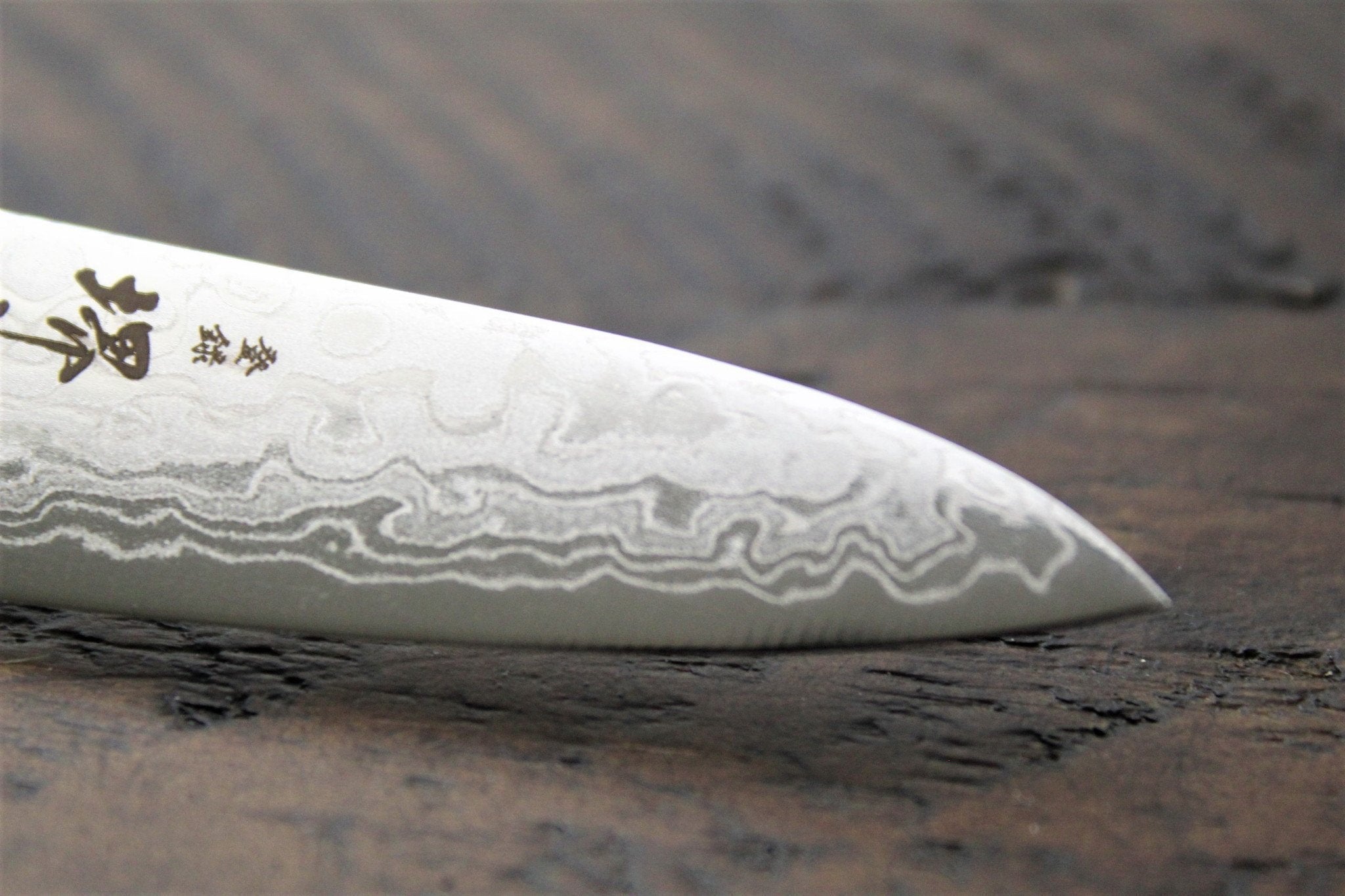Kitchen Knives - Sakai Takayuki Petty / Paring Knife 80mm (3.2") Mirror Damascus 45 Layer