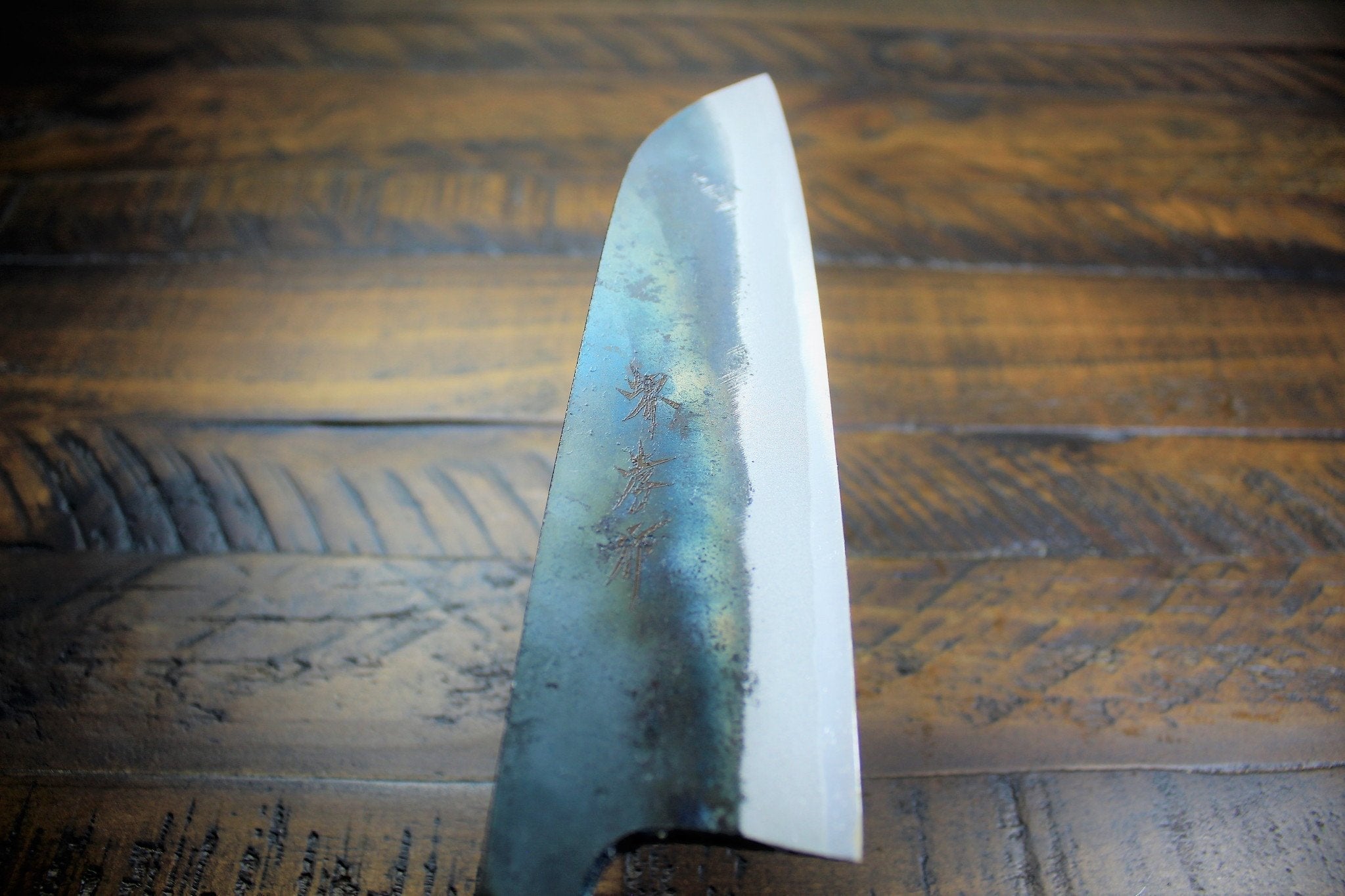 Kitchen Knives - Sakai Takayuki Santoku 170mm (6.7") Kurouchi Aoniko / Blue Steel #2