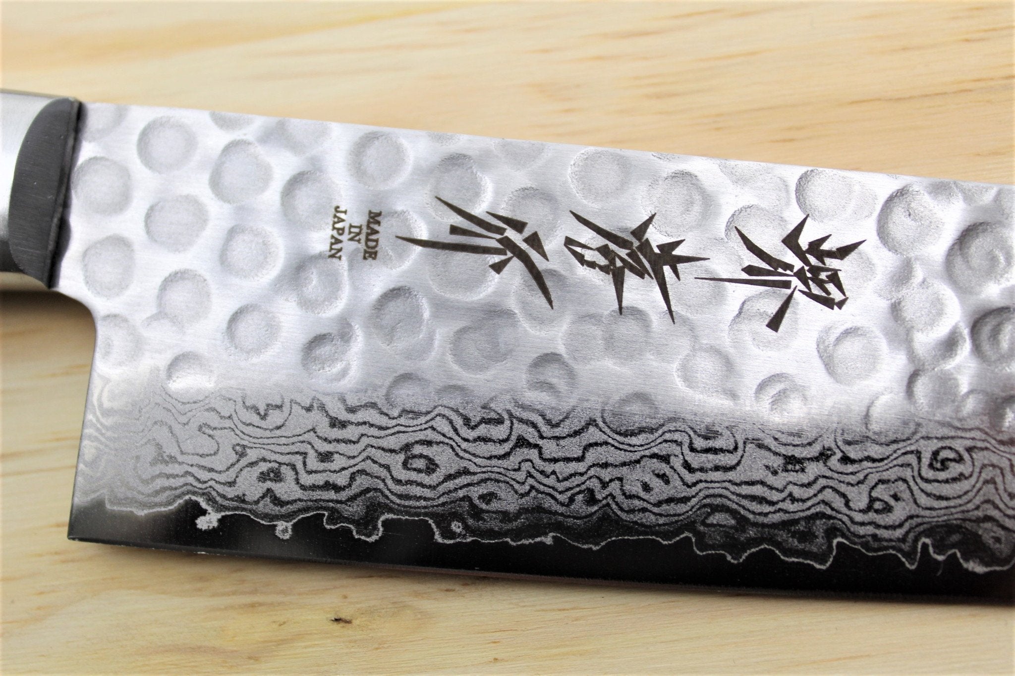 Kitchen Knives - Sakai Takayuki Santoku Knife 180mm (7.1") Damascus 17 Layer