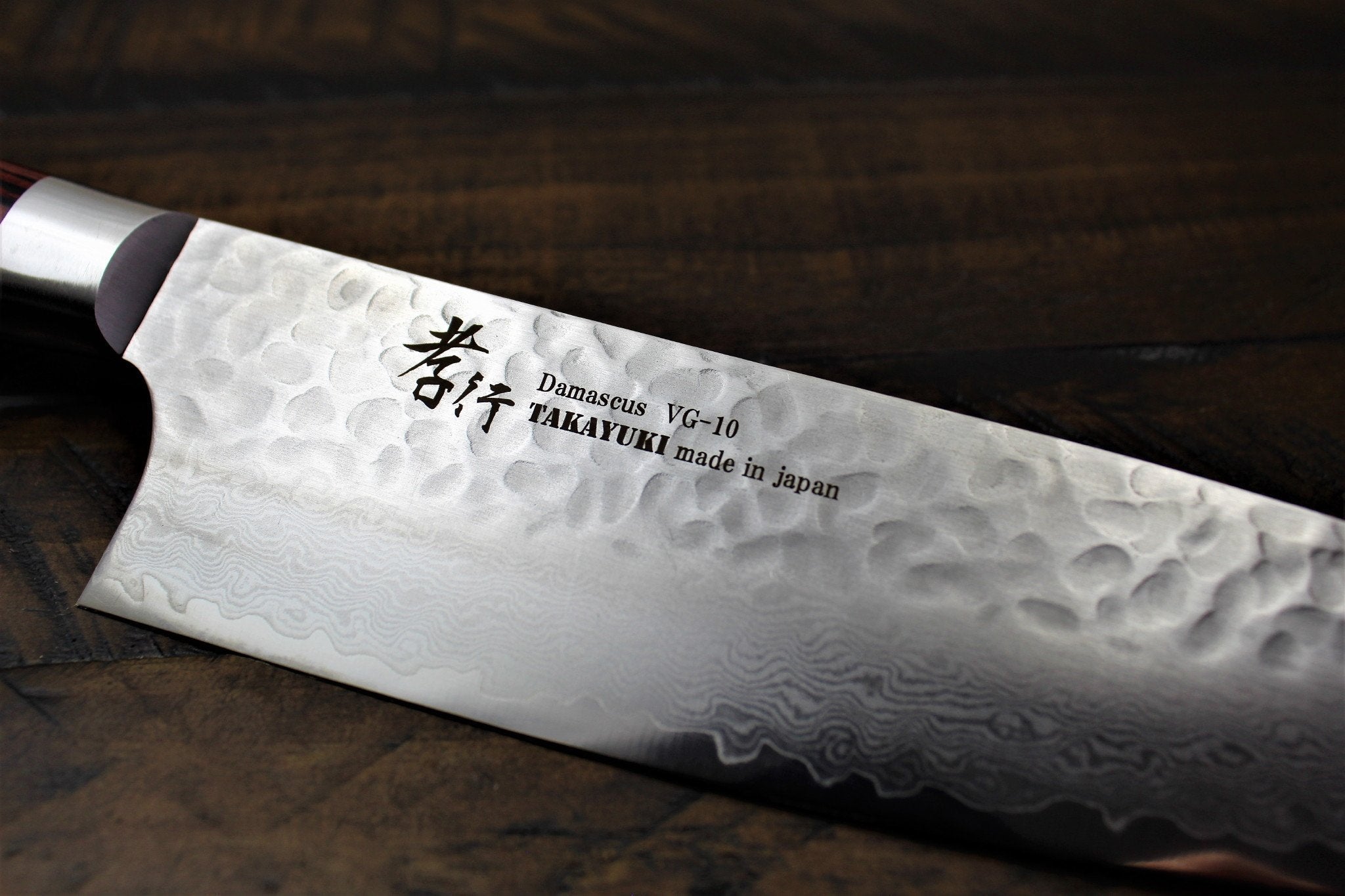 Kitchen Knives - Sakai Takayuki Santoku Knife 180mm (7.1") Damascus 33 Layer