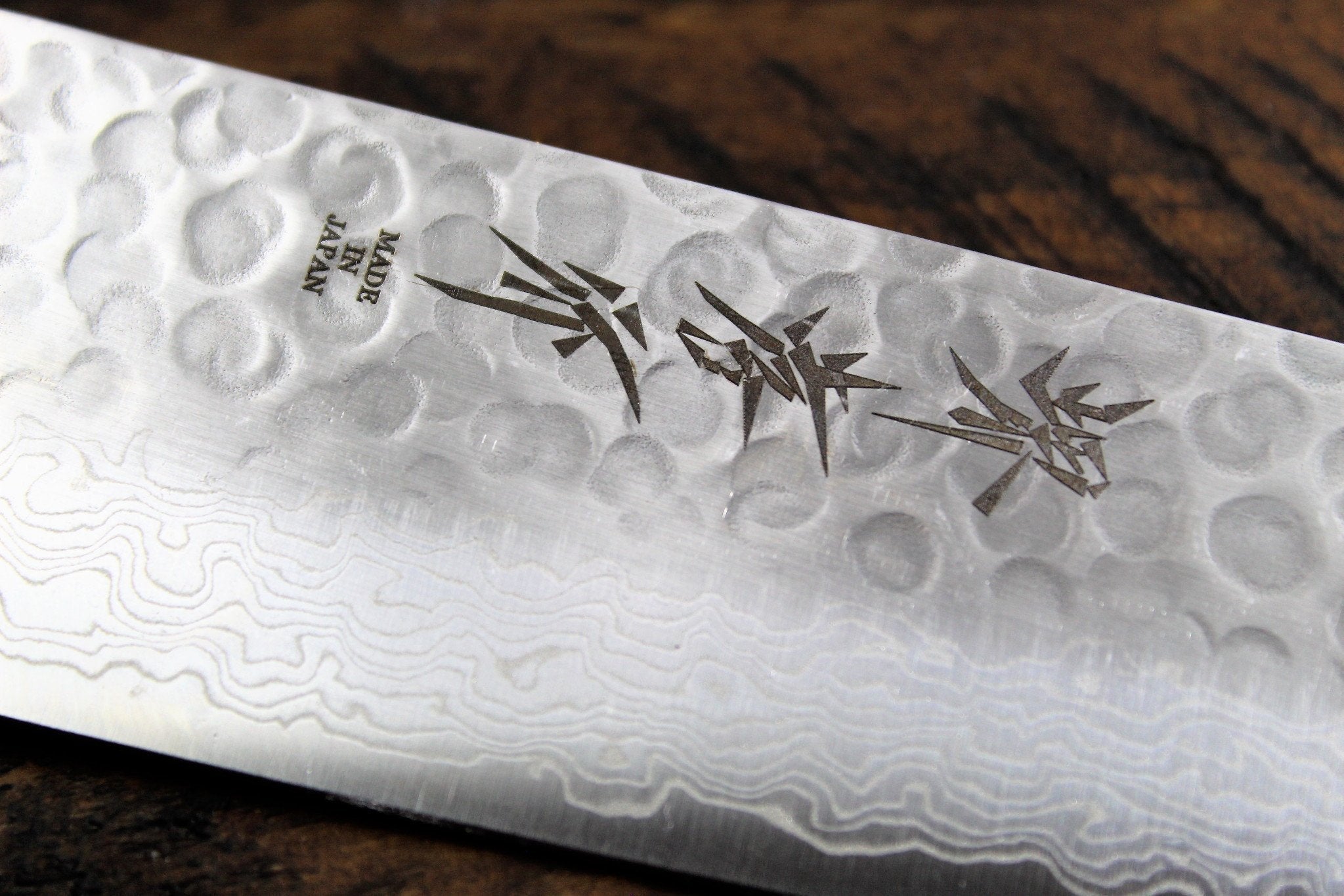 Kitchen Knives - Sakai Takayuki Santoku Knife 180mm (7.1") Damascus 45 Layer With Walnut Handle