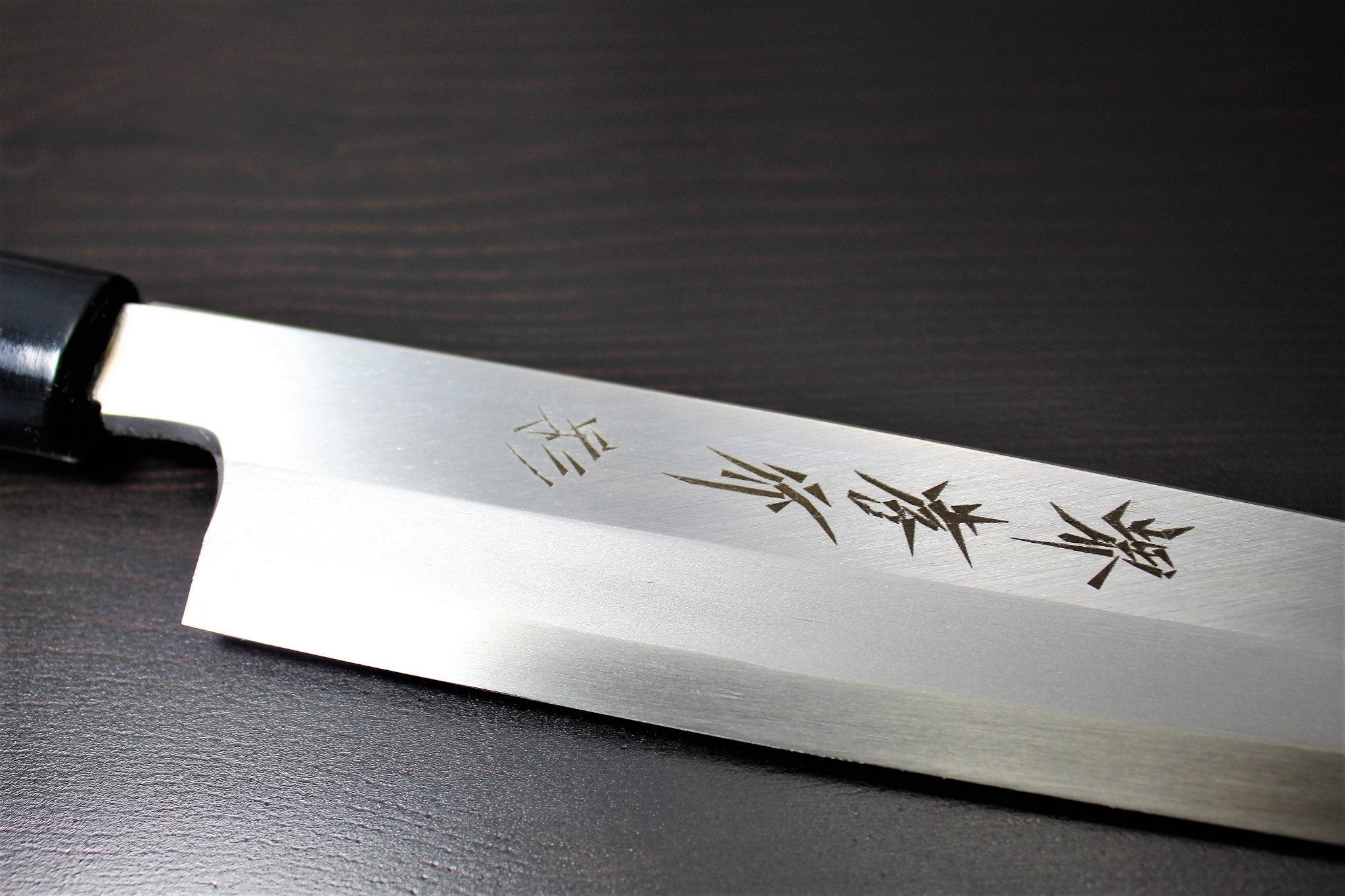 Kitchen Knives - Sakai Takayuki Shobu Knife 240mm (9.4") With Saya - Shikisai Kincha - Molybdenum Stainless Steel