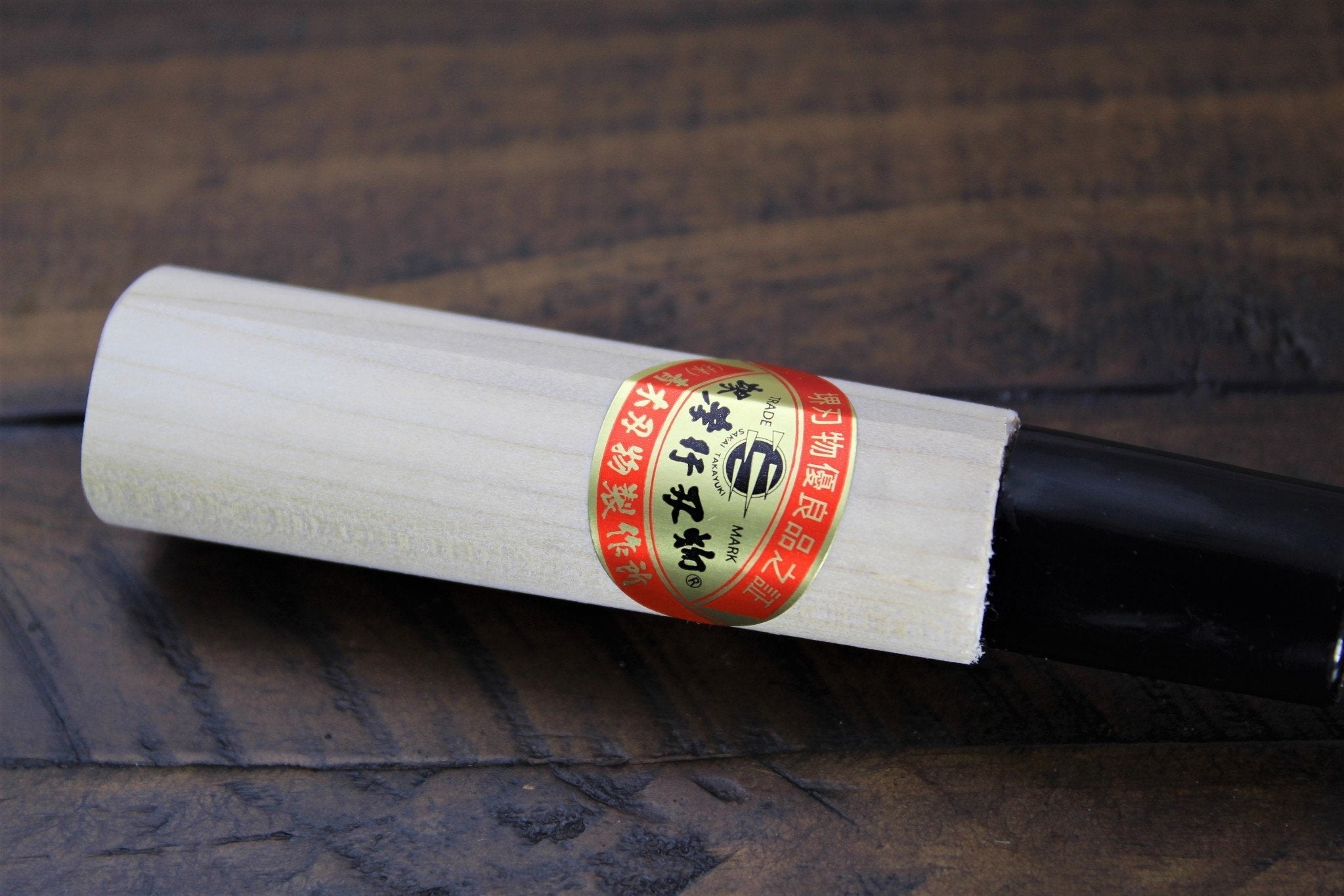 Kitchen Knives - Sakai Takayuki Small Deba Knife / Ajikiri 120mm (4.7")