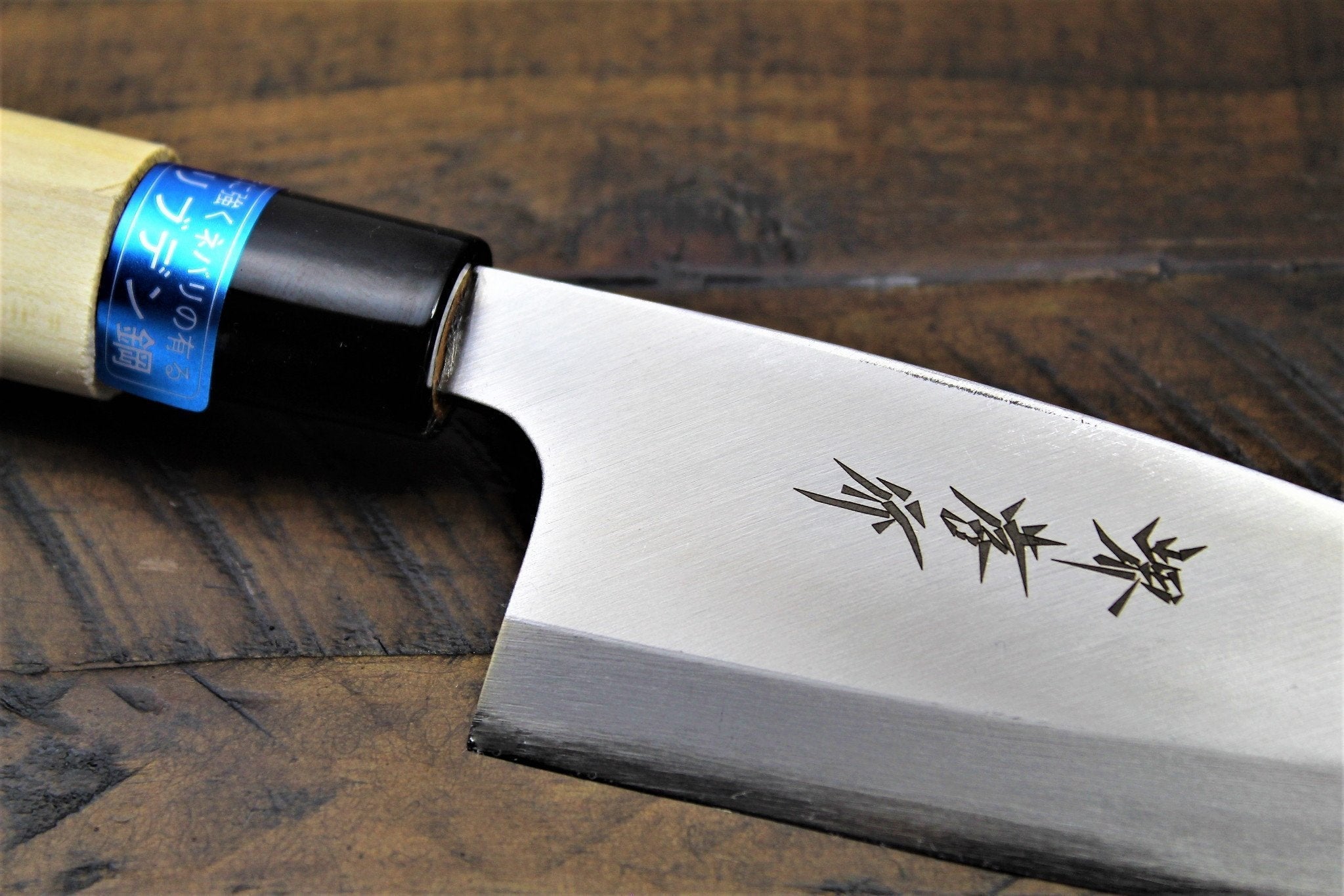 Kitchen Knives - Sakai Takayuki Small Deba Knife / Ajikiri 120mm (4.7") INOX Molybdenum Stainless Steel