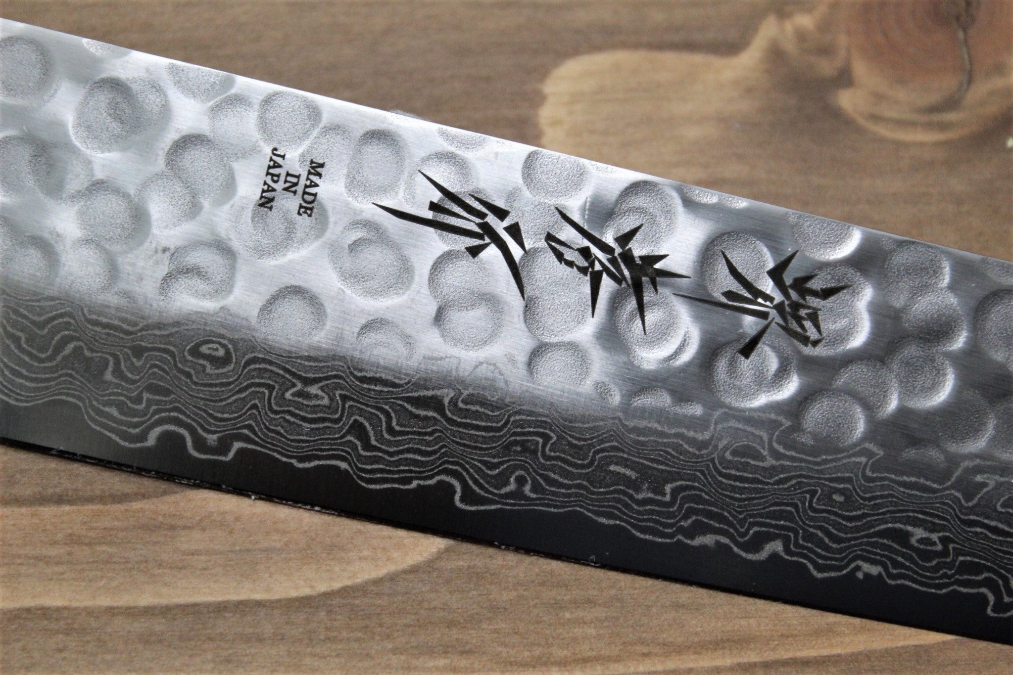Kitchen Knives - Sakai Takayuki Sujihiki Slicer 240 Mm (9.4") Damascus 45 Layer With Magnolia Handle