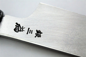Kitchen Knives - Sakura Hanafubuki Hien Kengata Yanagiba Slicer With Saya 270mm (10.6") - Ginsan Stainless Steel - Hand Etched