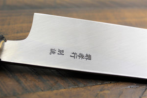 Kitchen Knives - Usuba Knife / Nakiri Knife White Steel #2 180mm (7.1") Sakai Takayuki