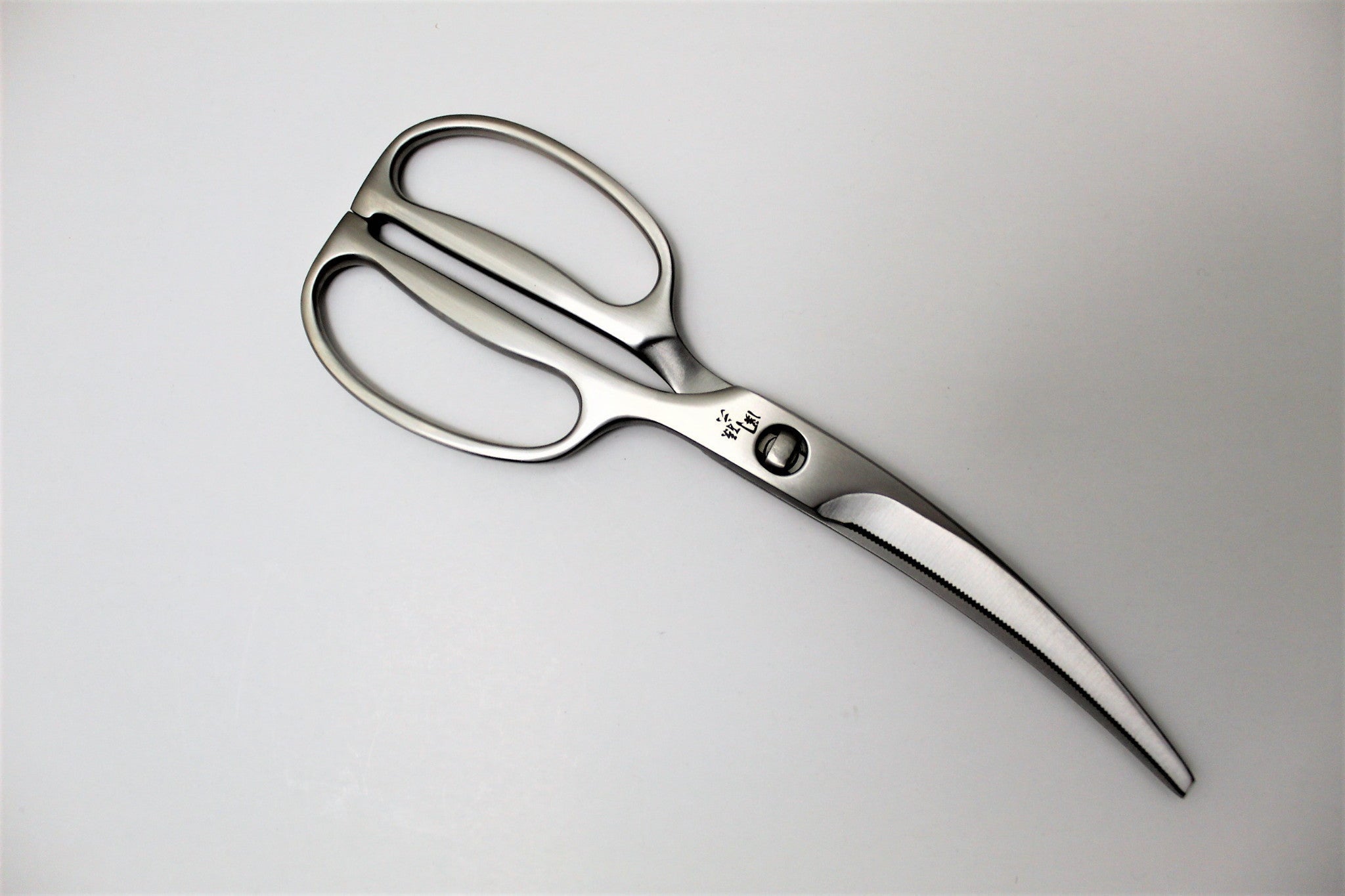 Japanese Kitchen Scissors - Kagayaki Shears