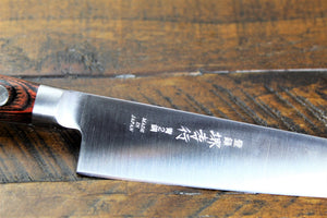 Knife - Saka Takayuki Petty Knife 120mm (4.7") Aoniko Honyaki (BLUE STEEL #2)