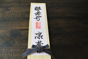 Knife - Sakai Takayuki Rinka Ginsan Silver #3 Sakimaru-Takohiki 390mm (15.4") With Decorative Handle And Saya - Cherry Blossom Engraving - Slicer