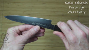 Sakai Takayuki Petty Knife with Wenge Handle 150mm (5.9" ) Kurokage VG-10 with Non Stick Coating