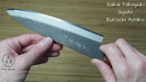 Sakai Takayuki Gyuto Kurouchi Aoniko / Blue Steel #2 210mm (8.3") Japanese Chef Knife - Chinese Quince Handle