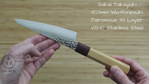 Sakai Takayuki Honesuki Boning Knife Japanese Handle 150mm (5.9") / 180mm (7.0") with Single Bevel