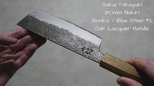 Sakai Takayuki Handmade Nakiri Knife Homura Guren Aoniko / Blue Steel #2 180mm (7.1")
