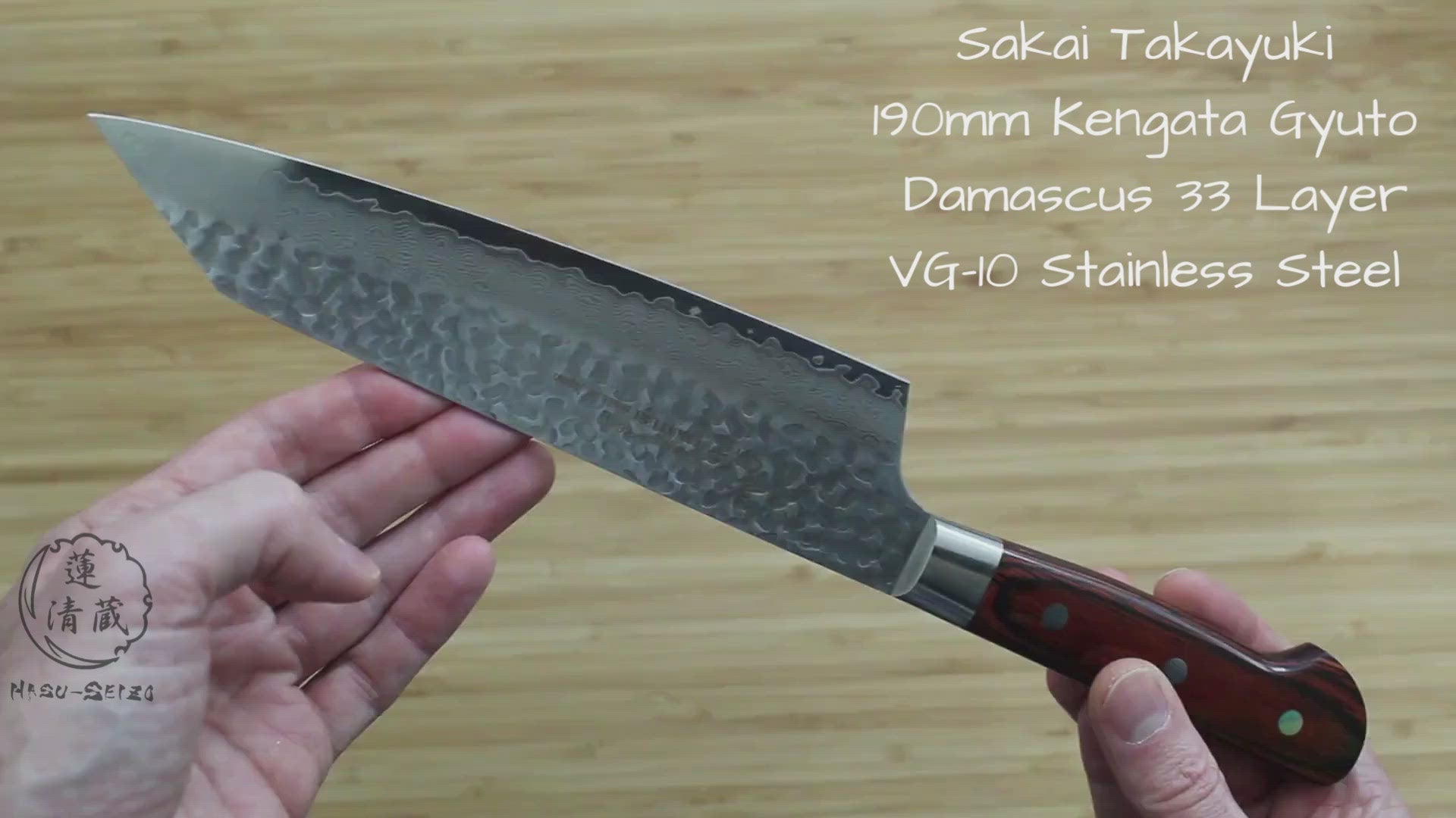Kengata Gyuto Japanese Chef Knife 190mm (7.5") Damascus 33 Layer Sakai Takayuki by Hasu-Seizo