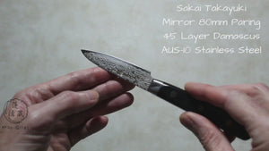 Sakai Takayuki Japanese Knife Set Mirror Damascus 45 Layer Paring Knife 80 mm (3.1")  Santoku Knife 170mm (6.7")  Nakiri Knife 160 mm (6.3")