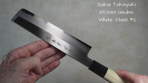 Usuba Knife / Nakiri Knife White Steel #2 180mm (7.1") Sakai Takayuki