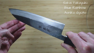 Sakai Takayuki Gyuto Kurouchi Aoniko / Blue Steel #2 210mm (8.3") Japanese Chef Knife