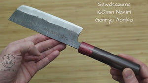 Sawakazuma Genryu Aoniko Nakiri 165 mm / 6.5" Rosewood Handle