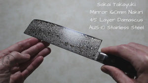 Sakai Takayuki 45 Layer Damascus Nakiri Knife 160mm (6.3") Mirror Finish