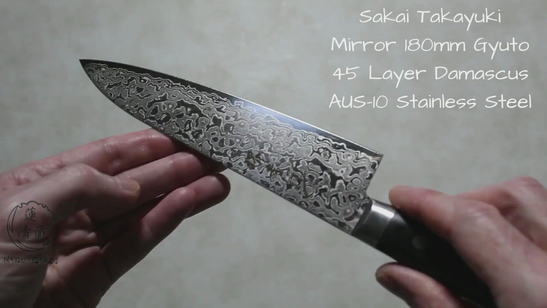 Kitchen Knives - Sakai Takayuki Gyuto Japanese Chef Knife  180mm (7.1") / 210mm (8.3") Damascus Mirror 45 Layer