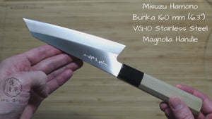 Misuzu Hamono Bunka VG-10 Stainless Steel 160 mm / 6.3" Magnolia Handle