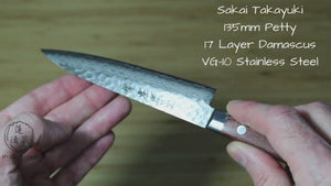 Sakai Takayuki Petty Knife 135mm (5.3") Damascus 17 Layer