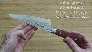 Sakai Takayuki Honesuki Boning Knife 150mm (5.9") / 180mm (7.0") with Single Bevel