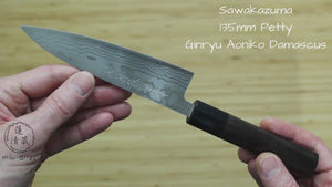 Sawakazuma Ginryu Damascus Aoniko Petty 135 mm / 5.3" Rosewood Handle