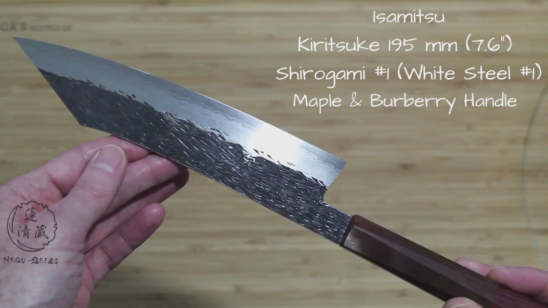 kygy 様 Isamitsu Shirogami #1 / White Steel #1 Kiritsuke 195 mm / 7.6
